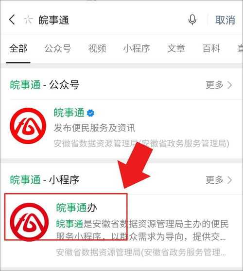 異地新冠疫苗接種信息查詢攻略 便捷獲取信息咨詢服務(wù)