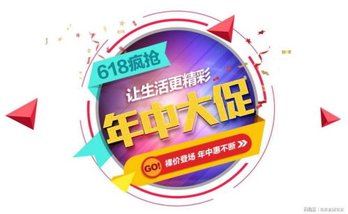 數(shù)智賦能，服務(wù)至臻 618購物節(jié)期間提升品牌口碑的咨詢服務(wù)之道